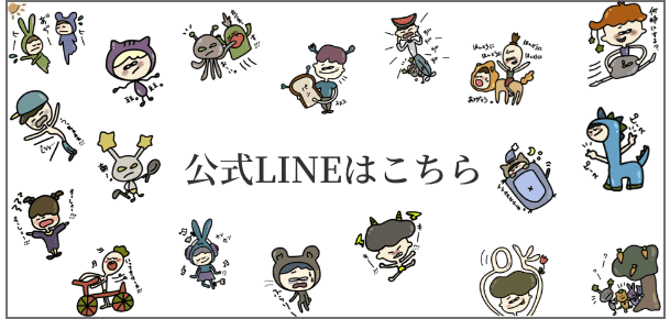 シンガーソングライターkee（きい）の公式ラインはこちら