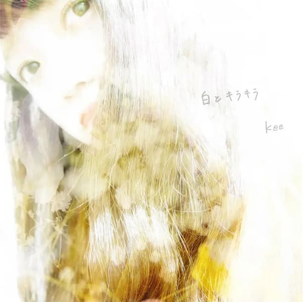 白とキラキラのジャケット写真